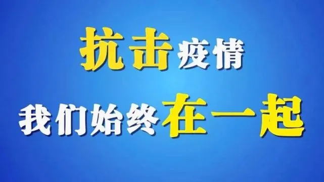 淘兒寧生產(chǎn)的首批醫(yī)用口罩捐助武漢